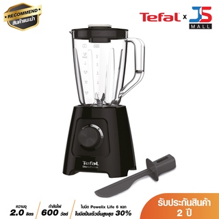 TEFAL เครื่องปั่นน้ำผลไม้ รุ่น BL429866 ขนาด 2 ลิตร สีดำ กำลังไฟ 600 วัตต์ ปรับระดับความเร็วได้ 2 ระดับ พร้อมระบบปั่นเป็นจังหวะ สีดำ รับประกัน 2 ปี ส่งฟรีทั่วไทย