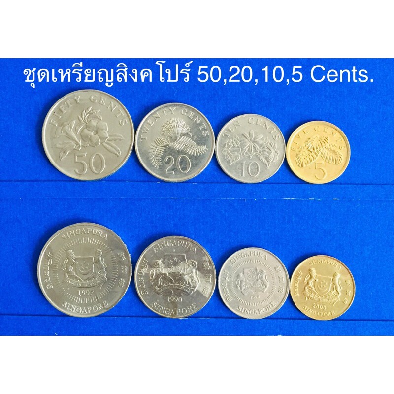 ชุดเหรียญต่างประเทศ สกุลเงินสิงคโปร์ 50,20,10 Cents. 1 ชุด มี 4 เหรียญ |  Shopee Thailand