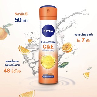 นีเวีย สเปรย์ 150 มล. ระงับกลิ่นกาย NIVEA SPRAY DEO 150 ml.