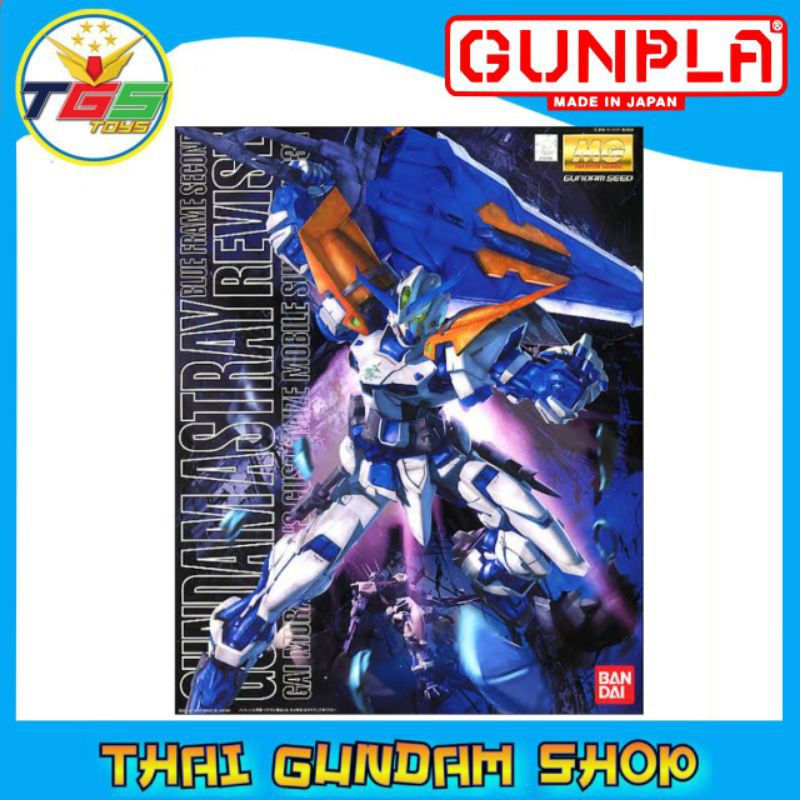 ⭐TGS⭐MG Gundam Astray Blue Frame Second Revise (1/100) (Gundam Model Kits)