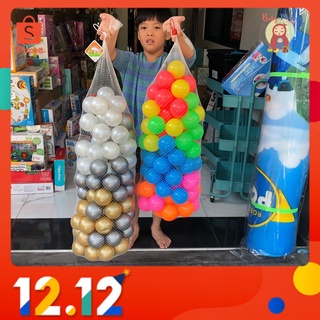 (มีโค้ดลดสอบถาม)บอลไฮโซ ไร้สาร 50/100 ลูก