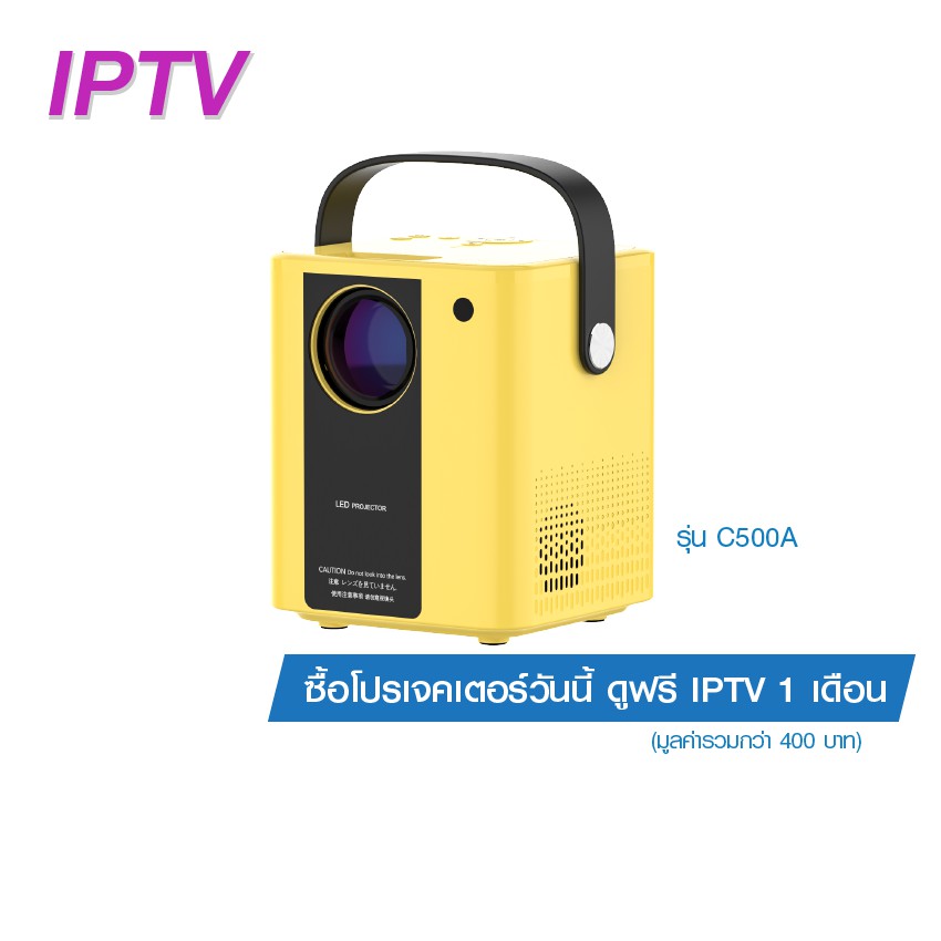 IPTV โปรเจคเตอร์ mini projector android projector 4k portable ...