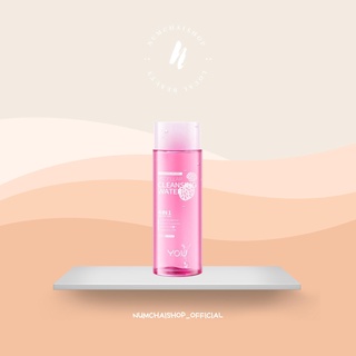 Y.O.U Prebiotic-Infused Micellar Cleansing Water | วาย โอ ยู พรีไบโอติกส์-อินฟิวส์ ไมเซล่า คลีนซิ่ง วอเตอร์