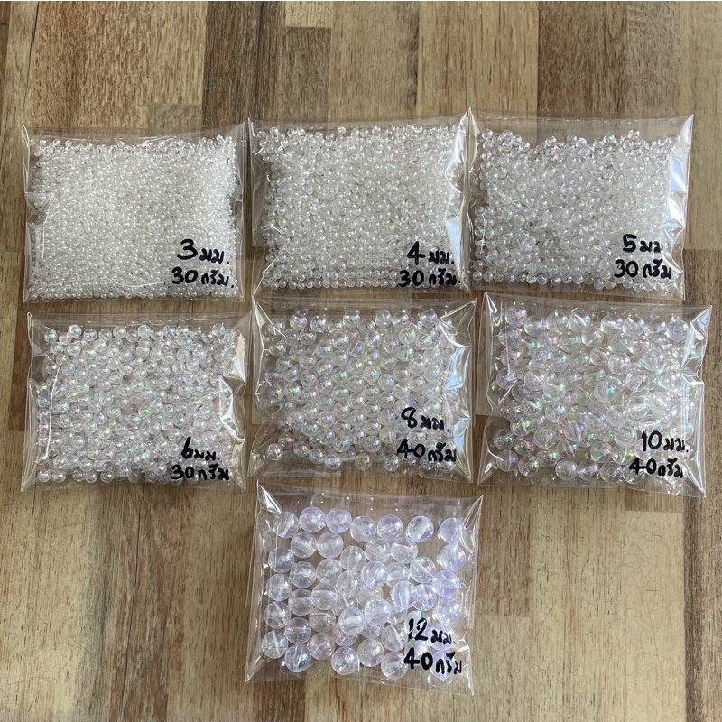 ลูกปัดกลมใสรุ้งขนาด(3มิล,4มิล30กรัม70บาท)(5มิล,6มิล=30กรัม60บาท)(8มิล,10มิล,12มิล=40กรัม 60 บาท)