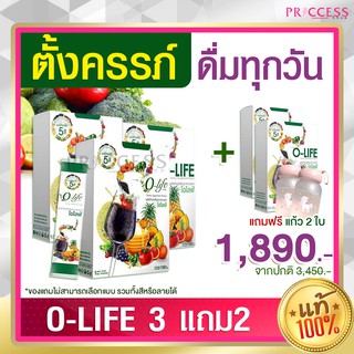 O life อาหารเสริม รวมผักผลไม้ 5 สี ผงผัก 5 สีผงผัก 1 มื้อ สารอาหารครบ ลดไขมัน เพิ่มสารอาหารโอไลฟ์ 3 แถม 2