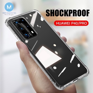 เคสโทรศัพท์ซิลิโคนใส กันกระแทก สําหรับ Huawei P40 Pro Plus Lite Nova7 SE P30 Y9 Prime 2019 Honor 9A 30S 20S 4TPro