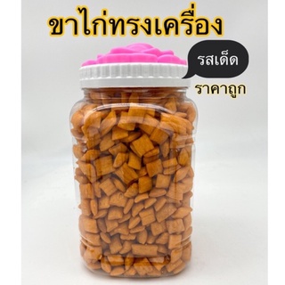 ปังบุญสลาคัม อร่อย ฟินแบบดั้งเดิม น้ำหนัก 350 g