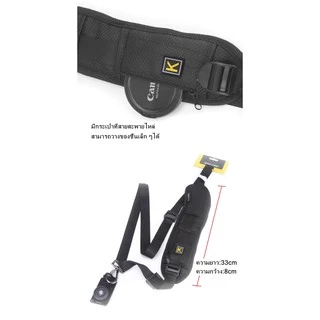 Caden K Quick Strap สายคล้องไหล่ เหมาะสำหรับ กล้อง Mirrorless DSLR