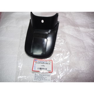 หางเต่าหลัง YAMAHA RX100/RXS/RXK (CSI)PDCODE-124006