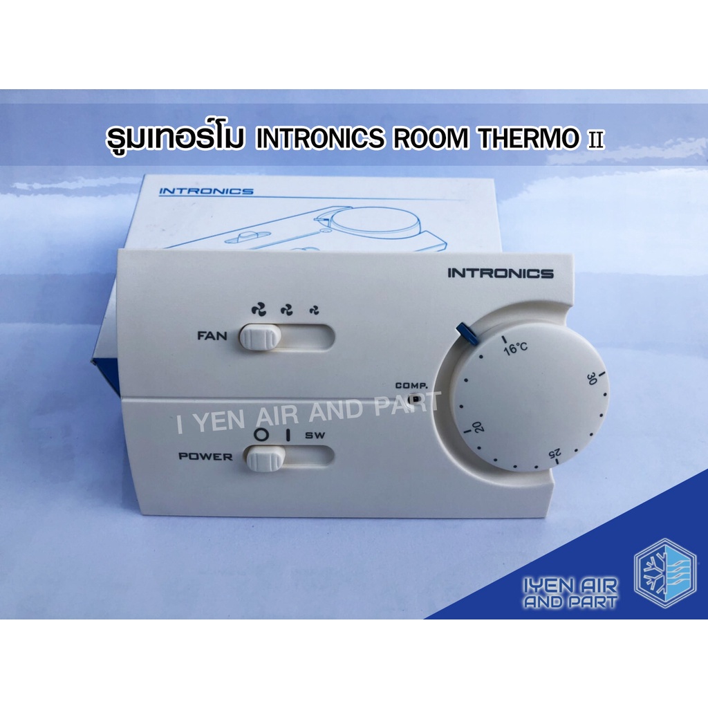 รูมเทอร์โม INTRONICS รูมเทอร์โมสตัท รุ่น Room Thermostat 2 รูมเทอร์โม INTRONIOS ROOM THERMO II COOL อะไหล่แอร์ พร้อมส่ง