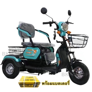 (**พร้อมแบต**) Electric Bicycle จักรยานไฟฟ้าสามล้อ 48V จอดิจิตอล มีกระจก มีไฟเลี้ยว ไฟLED สกูตเตอร์ไฟฟ้า สกู็ตเตอร์ไฟฟ้า