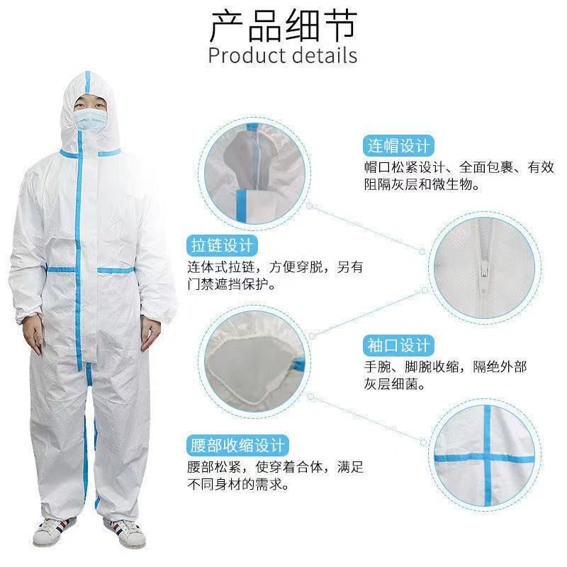 (พร้อมส่ง)ชุด PPE ป้องกันสารเคมีและฝุ่นละออง (ชุดกันเชื้อโรค)