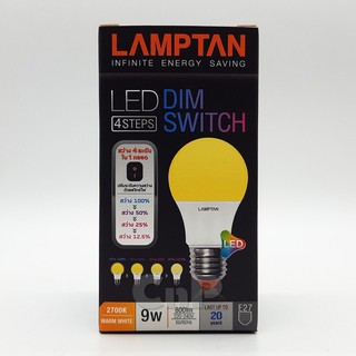 หลอดไฟแลมป์ตัน LED Dim Switch 9 วัตต์ ปรับความสว่างได้