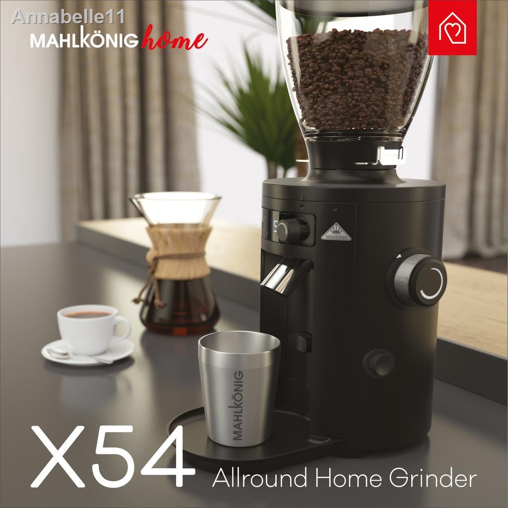 ราคาต่ำสุด2021 ทันสมัยที่สุด✢เครื่องบดกาแฟ Mahlkonig X54 The King of Grinder Home Use