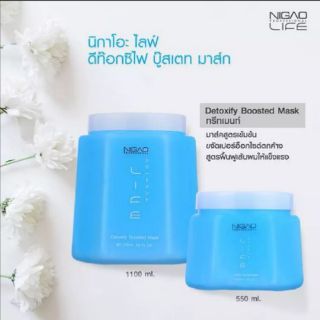 NIGAO นิกาโอะ ทรีทเม้นท์ Nigao Treatment : นิกาโอะ ดีท๊อกซิไฟ บู๊สเตท มาร์ค💥 1100ml.