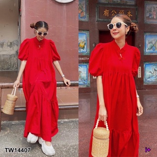 TW14407 Maxi Dress เดรสยาวคอจีน เย็บแต่งกระดุมจีน แขนตุ๊กตา มีกระเป๋าข้างสองข้าง เนื้อผ้าลินิน มีซิปหลังใส่ง่าย