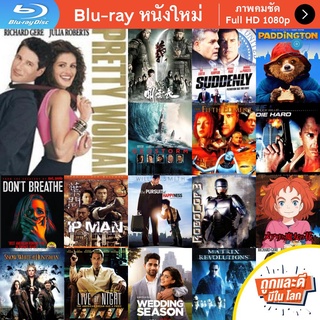 หนัง Bluray Pretty Woman (1990) ผู้หญิงบานฉ่ำ หนังบลูเรย์ แผ่น ขายดี