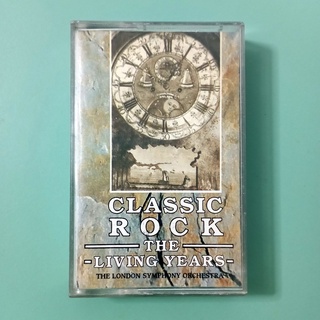 Classic Rock : The Living Years (1989) The London Symphony Orchestra เทป Cassette Sound Quality Guarantee / 0512