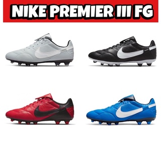 รองเท้าฟุตบอล  NIKE PREMIER III FG [ลิขสิทธิ์แท้มือ1💯%]