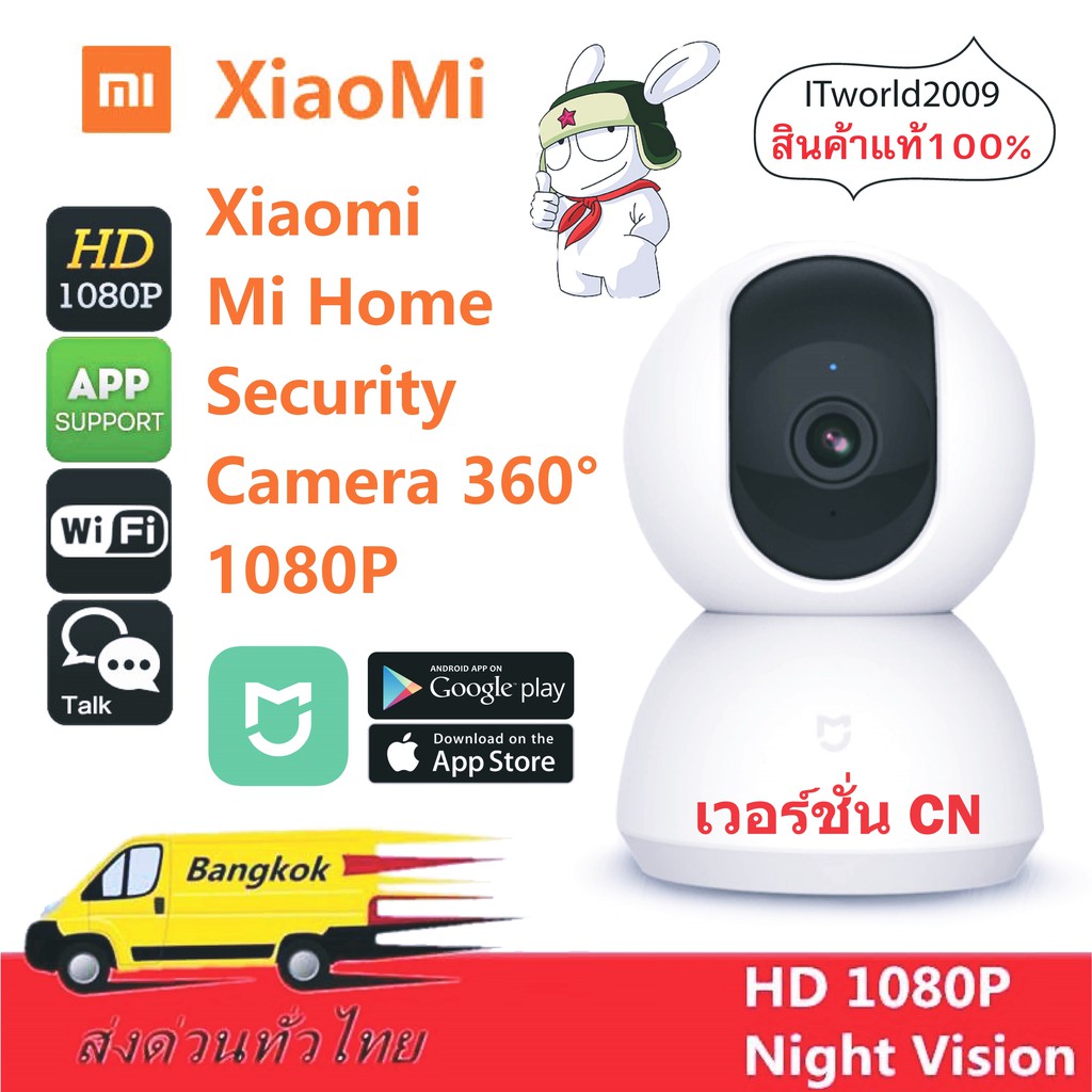 Xiaomi Home Security Camera Xiaomi 360 Camera App Xiaomi Mi Home