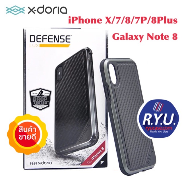 ของแท้! X-Doria Defense LUX Case For iPhone X/7/8/7Plus/8Plus/Note8/S9/S9Plus นำเข้าจากบริษัทโดยตรง