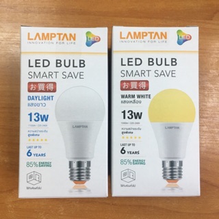 แหล่งขายและราคา(8,000ชม.)หลอดLED 13 วัตต์ แสงขาวและวอร์มไว้ท์  LAMPTAN รุ่น SMART SAVEขั้วE27อาจถูกใจคุณ