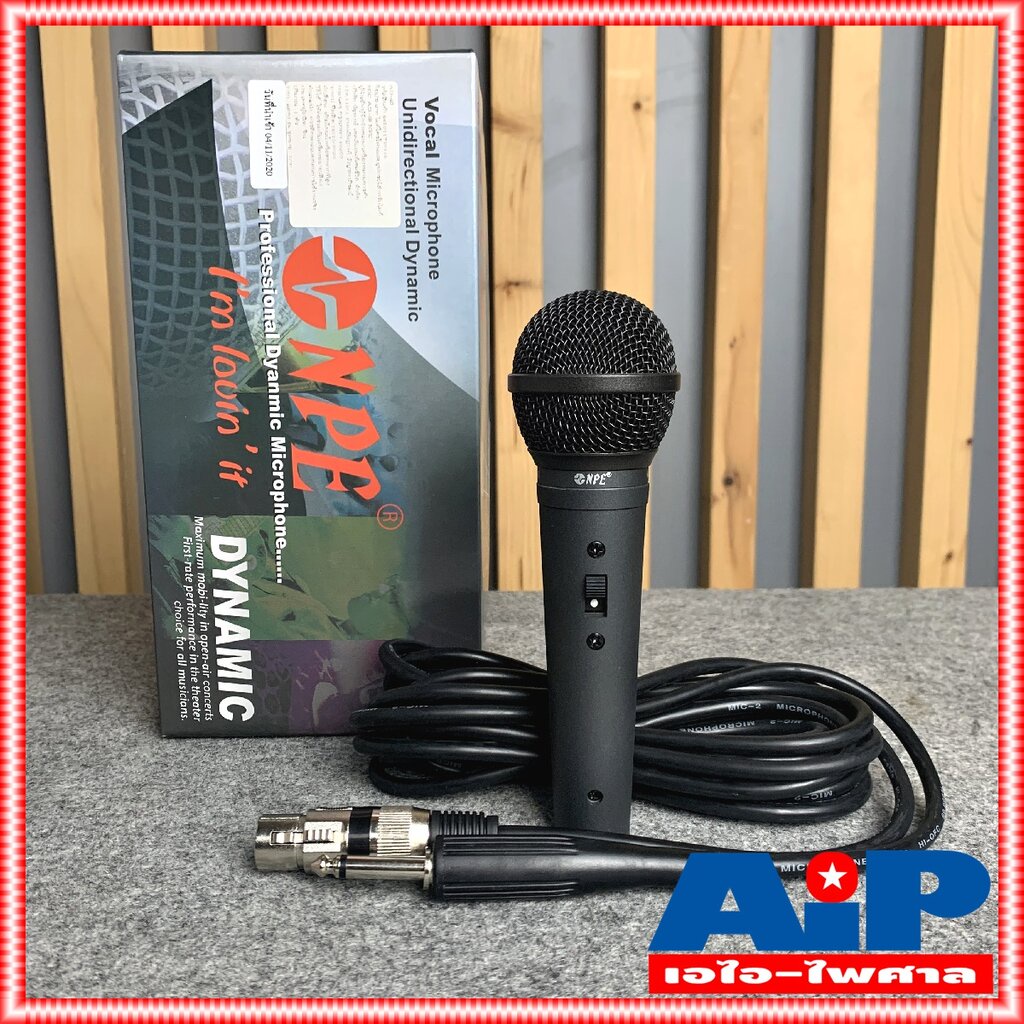NPE AD-48 ไมค์สาย ไมค์ ไมโครโฟน AD 48 AD48 MICROPHONE MIC คาราโอเกะ เอไอ-ไพศาล