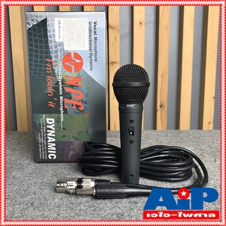 NPE AD-48 ไมค์สาย ไมค์ ไมโครโฟน AD 48 AD48 ไมค์สายNPE ไมค์พร้อมสาย MICROPHONE MIC ไมค์NPE ไมค์สายAD-48 เอไอ-ไพศาล