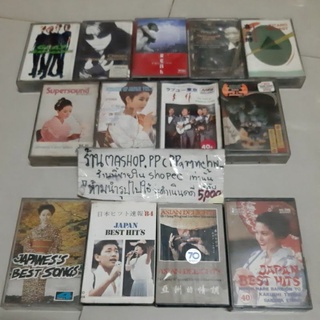 เทปเพลงร็อกญี่ปุ่น/นักร้องญี่ปุ่น/yoyoma/rock japan/japanesesongs/GLAY HEAVY GAUGE/ariya/vanessa/Chisato ORGANIC GRIIVET