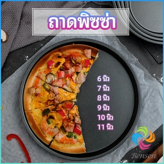 Bensen ถาดอบพิซซ่า  อุปกรณ์ทำขนม เครื่องมืออบ เ  pizza pan