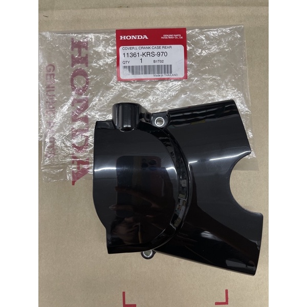 ฝาครอบสเตอร์หน้าเวฟ100ตัวเก่า (ท้ายมน) แท้ศูนย์ 11361-KRS-970