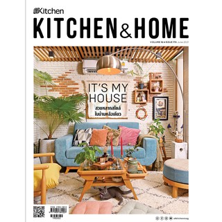 Kitchen &amp; Home ฉบับที่ 178 มิถุนายน 2564