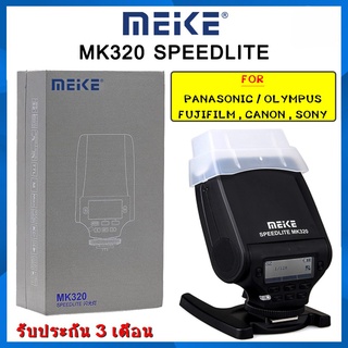 MEIKE MK320 TTL Speedlite แฟลชภายนอก GN32