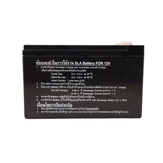 Spa แบตเตอรี่แห้ง สำรองไฟ 12V 7.2Ah 'Panasonic LC-V127R2NA' (แบต UPS/ไฟฉุกเฉิน/ระบบเตือนภัย)