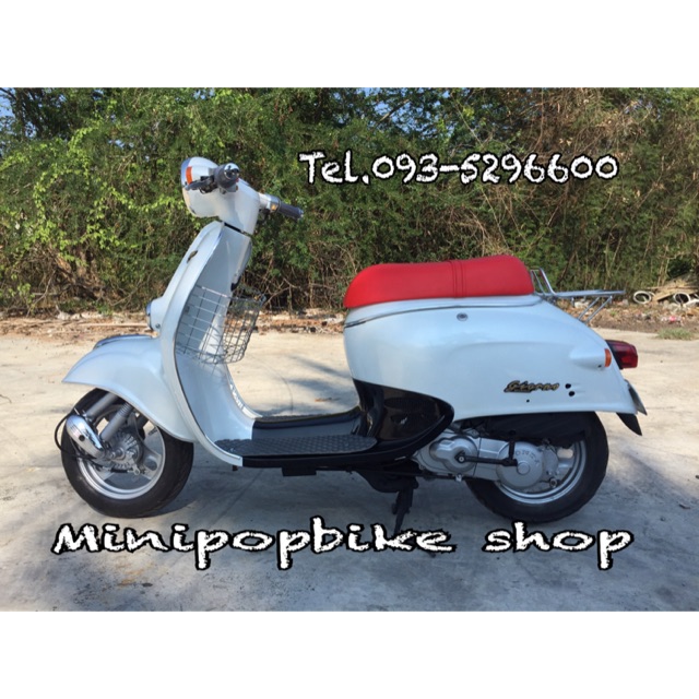 🛵Giorno 50cc. ขาวพื้นดำ