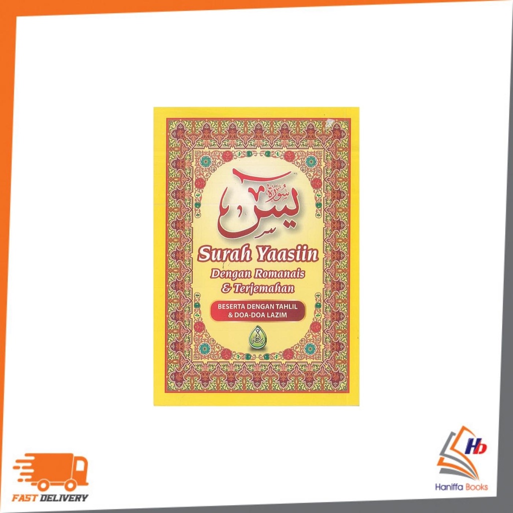 BRC: SURAH TASIIN WITH ROMANCE & TRANSLATIONJC 2480 BRQ-102 jc-2480