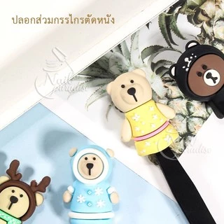 ปลอกสวมกรรไกรตัดหนัง ปลอกยางสวมกรรไกรตัดหนัง ปลอกยางสวมคีมหนีบ ปลอกซิลิโคน Cover Protector