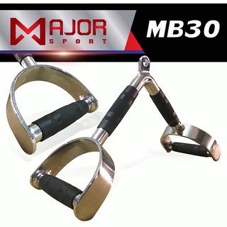 Goldmare บาร์ดึงทรงAหุ้มยาง / Multi draw Bar rubber handle แกนจับ A รุ่น MB-30