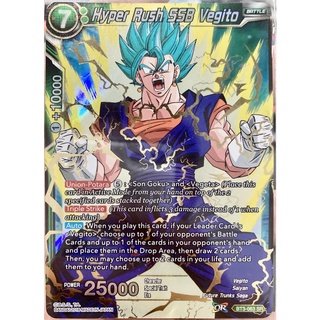 [ของแท้] Hyper Rush SSB Vegito (SR) BT3-063 การ์ดดราก้อนบอล Dragon Ball Super Card Game