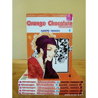 Orange Chocolate 1-6  ไม่จบ //มือสอง