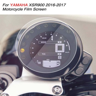 ฟิล์มกันรอย XSR900 (protection film)