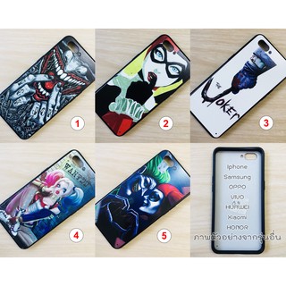 Samsung S4 / S5 / S6 / S6edge / S7  / S7edge เคสคละลาย #32