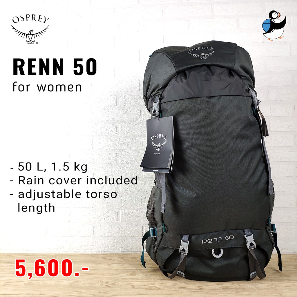 Osprey Renn 50 for women