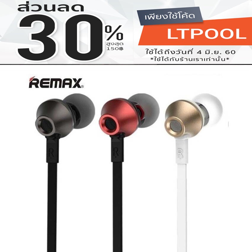 ^^ หูฟัง Remax RM-610D in-ear headphone small talk