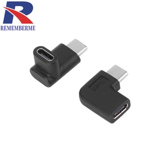 อะแดปเตอร์แปลง USB 3.1 Type C ตัวผู้ เป็นตัวเมีย มุมขวา 90 องศา