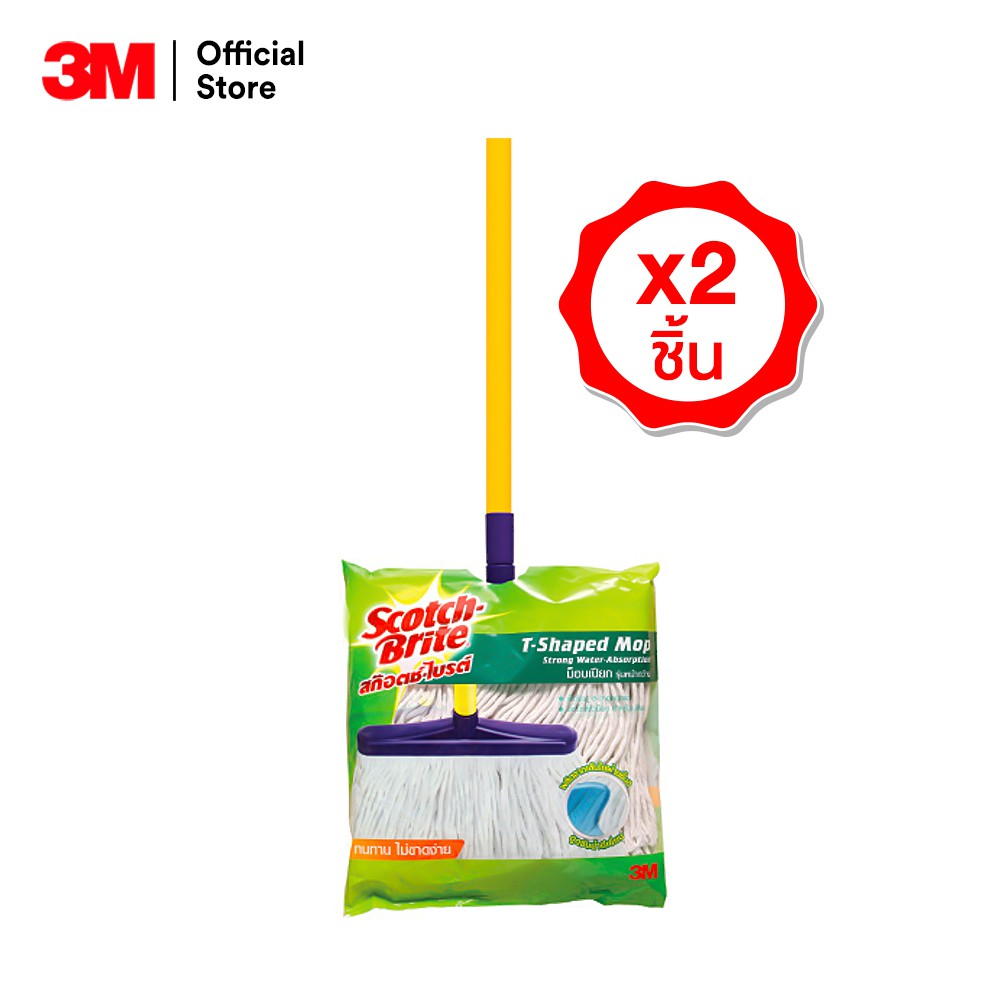 3M™ Scotch-Brite™ สก๊อตช์-ไบรต์ ไม้ม็อบถูพื้นเส้นผ้าฝ้าย T-Shape Mop, รุ่นหน้ากว้าง, เปลี่ยนหัวม็อบได้สะดวก, 2 ชิ้น