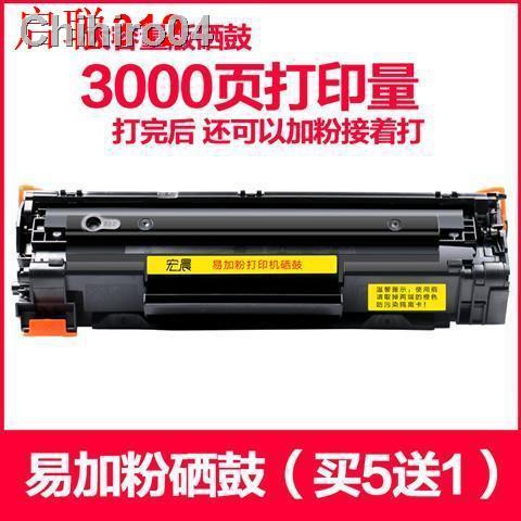 ♦☎ Canon MF4700 Toner Cartridge Printing Copier ตลับหมึก All-in-one ...
