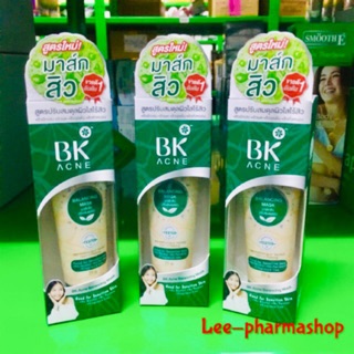 BK Mask Acne Mask Tea Tree Oil Green Tea 35g (1 หลอด)