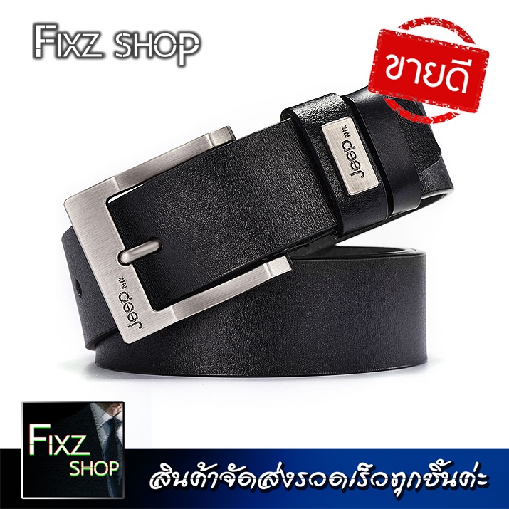 Jeep[Ntk2] เข็มขัดผู้ชาย(Men's belts) ความยาว 120 cm ใส่ได้ถึงเอว 42 เจาะรูใหญ่สวยงาม