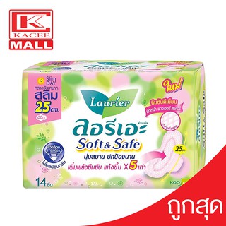 Laurier Soft&amp;Safe  ลอรีเอะ ซอฟท์แอนด์เซฟ สลิม กลางวัน 25ซม. 14 ชิ้น